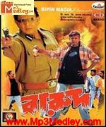 Barood 2004 song download